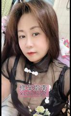 [江苏-无锡]熟妇燕燕老师
