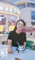[湖北-武汉]光谷熟女