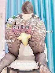 [广东-深圳]罗湖肥臀卡戴芳