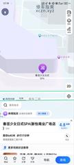 [四川-成都]春涩少女日式SPA新怡商业广场店