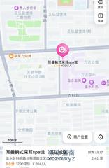 [河南-郑州]耳曼