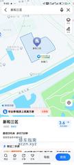 [广东-深圳]福永地铁站旁边新和三区洗车店旁边养生会所进去自己和老板谭