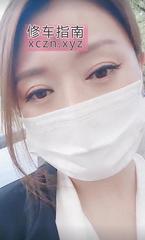 [辽宁-沈阳]沈阳铁西熟女S