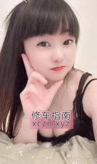 [广东-广州]海珠可馨