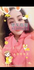 [天津-滨海新区]大奶爆乳肥臀