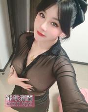 [浙江-杭州]美女平安
