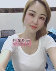 [广东-深圳]南山菲菲少妇