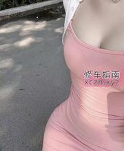 [江苏-苏州]姑苏粉嫩菲菲妹子