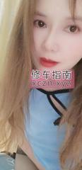 [广东-深圳]宝安甜美娟娟