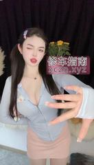 [浙江-杭州]萧山女友感歆倪