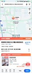 [湖南-长沙]长沙

君都假日酒店