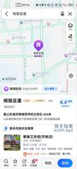 [四川-成都]济南绚丽足道，需要提前预约，妹子是内蒙的，会唠嗑，技术到位