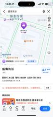 [浙江-宁波]北仑盛海洗浴