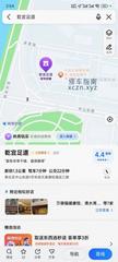 [浙江-宁波]奉化乾宫足道半套