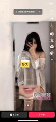 [辽宁-沈阳]于洪一年轻美眉