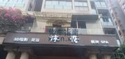 [四川-成都]沐青