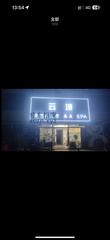 [江苏-南京]云境SPA
