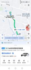 [广东-广州]嘉禾望岗娱乐休闲会所