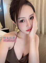 [安徽-合肥]合肥巨乳糖糖