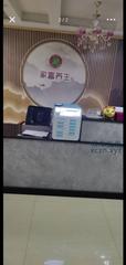 [山东-济南]济南二环东路家富养生，359手推，559口爆，800一次，平均年龄30左右