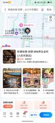 [湖南-长沙]新康故事