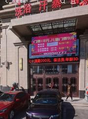 [吉林-长春]东圣御泉