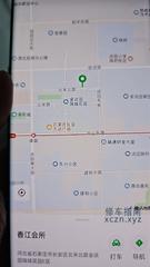 [河北-石家庄]香江会所