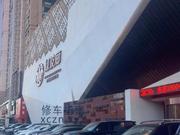 [辽宁-沈阳]绿波廊