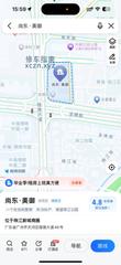[广东-广州]广州尚东美御丝足会所