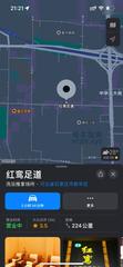 [河北-石家庄]红鸾足道