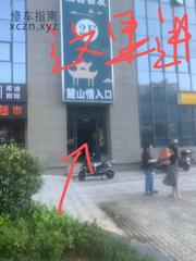 [湖南-长沙]维也纳国际酒店旁的麓情山公寓