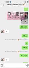 [安徽-合肥]蜀山甜妞