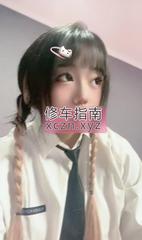 [山东-青岛]十九琪琪