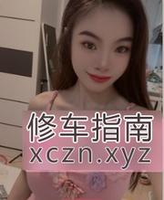 [上海-浦东新区]服务态度好耐操