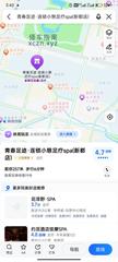 [四川-成都]青春足迹