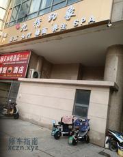 [安徽-合肥]滨湖方圆荟九指仙境