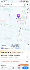 [黑龙江-哈尔滨]渔人码头洗浴