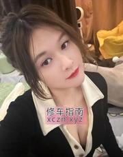 [湖南-长沙]伍家岭的少妇依然