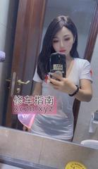 [广东-深圳]小腰精兮兮