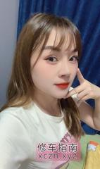 [广东-广州]广州黄埔小蝶