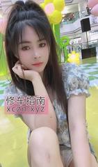 [广东-广州]广州海珠区轻熟良家