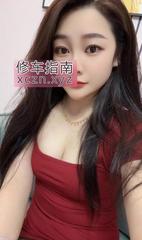 [安徽-合肥]风骚韵味小丸子