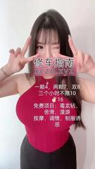 [湖北-武汉]徐东柳岩