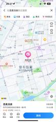 [辽宁-沈阳]添玺汤泉，268，92