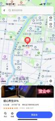 [浙江-宁波]缇心养生SPA