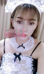 [广东-广州]特色水床洋子