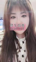 [辽宁-沈阳]沈阳铁西肥臀喷水妞