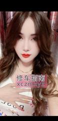 [安徽-合肥]巨乳性感少妇