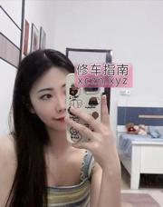 [广东-广州]海珠潮喷温柔小涵