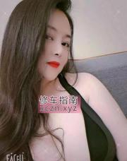 [湖南-长沙]波霸少妇服务王沐晨